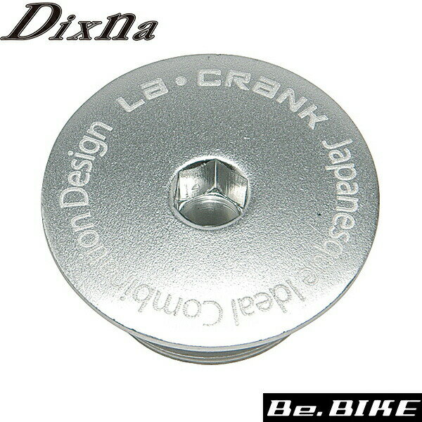 Dixna NNLbv Vo[ NNE`F[O ANZT[ bebike