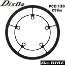 Dixna ラインガード PCD130 238mm ブラック　チェンリング ほぼ完成状態まで切削したアルミをその細部の角を落とし、 さらにアルミ本来の美しさを引き立てるため丹念にパフ仕上げしたアルミチェンガード。 まるでワイヤーで製作されたような繊細で控えめなラインはツーリング・ロード・シングルなど車種を選ばない。 【仕様】 厚み：3mm アルミバフ仕上げ ギアガード幅：12mm 直径：238mm 付属品：3.5mm厚スペーサー5枚 決済を銀行振込でお考えの方　こちらをお読みください。Dixna ラインガード PCD130 238mm ブラック　チェンリング 常にビギナーの視点を意識しながら広い視野を持ち企画開発を進めている1999年誕生のロード系パーツブランド「ディズナ」。 多くのトップレベルのレースで使用されながらも、初めてROADバイクに乗る女性でも満足して頂ける製品群を揃えております。 ほぼ完成状態まで切削したアルミをその細部の角を落とし、 さらにアルミ本来の美しさを引き立てるため丹念にパフ仕上げしたアルミチェンガード。 まるでワイヤーで製作されたような繊細で控えめなラインはツーリング・ロード・シングルなど車種を選ばない。 仕様 厚み：3mm アルミバフ仕上げ ギアガード幅：12mm 直径：238mm 付属品：3.5mm厚スペーサー5枚 ラインガード PCD110　一覧 &nbsp; 190mm 200mm 214mm シルバー 詳細はこちら 詳細はこちら 詳細はこちら ブラック 詳細はこちら 詳細はこちら 詳細はこちら ラインガード PCD130　一覧 &nbsp; 174mm 214mm 238mm シルバー 詳細はこちら 詳細はこちら 詳細はこちら ブラック 詳細はこちら 詳細はこちら 詳細はこちら