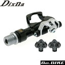 Dixna ロードトリップ48 シールドペダル ペダル bebike