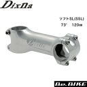 Dixna D11 STM V-シェイプステム 73゜120mm ソフトシルバー レーザーロゴ 自転車 ステム 3D製法でボディーが若干V型逆三角形デザインのスッキリしたモデル。 多くのサイズと2種類の角度、3カラーバリエションと、リーズナブルながら用途が幅広い。 デザインをVシェイプシートポストと合わせ、トータルコーディネイトが可能。 クランプにもボディー同色の「Hクランプ」付属。 【仕様】 クランプ：ボディー同色 1-1/8” 120mm コラムハイト：43mm クランプ：31.8mm 73° 6061-T6アルミ 決済を銀行振込でお考えの方　こちらをお読みください。Dixna D11 STM V-シェイプステム 73゜120mm ソフトシルバー レーザーロゴ 自転車 ステム 3D製法でボディーが若干V型逆三角形デザインのスッキリしたモデル。 多くのサイズと2種類の角度、3カラーバリエションと、リーズナブルながら用途が幅広い。 デザインをVシェイプシートポストと合わせ、トータルコーディネイトが可能。 クランプにもボディー同色の「Hクランプ」付属。 仕様 クランプ：ボディー同色 1-1/8” 120mm コラムハイト：43mm クランプ：31.8mm 73° 6061-T6アルミ V-シェイプステム 73゜ 一覧 &nbsp; 60mm 70mm 80mm 90mm 100mm 110mm 120mm ソフトシルバー 詳細は こちら 詳細は こちら 詳細は こちら 詳細は こちら 詳細は こちら 詳細は こちら 詳細は こちら マットブラック 詳細は こちら 詳細は こちら 詳細は こちら 詳細は こちら 詳細は こちら 詳細は こちら 詳細は こちら