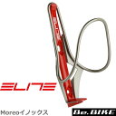 エリート ELITE Moreo(モレオ) イノックス ボトルケージ(ステンレス) レッドプレート(0137101) 自転車 ボトルケージ 国内正規品