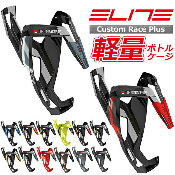 【中古】【輸入品・未使用】ゼファール(Zefal) アルミボトルケージ PULSE シルバー 自転車