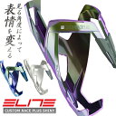 エリート カスタム レース プラス シャイニー ELITE CUSTOM RACE PLUS SHINY 自転車 ボトルゲージ 軽量