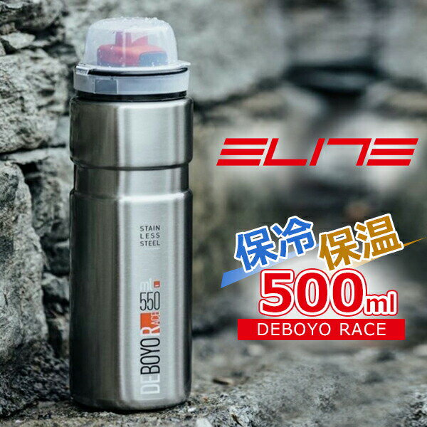 THERMOS(サーモス) 真空断熱ケータイマグ FJF-580 580ml ボトル【北海道・沖縄・離島地域 配送不可】