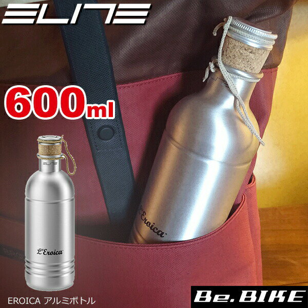 ELITE EROICA (G[g GCJ) eʁF600ml A~{g RN ] bebike Ki