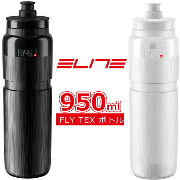 G[g FLY TEX {g 950ml ] {g ELITE yʃ{g EH[^[{g