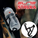 自転車 ボトルゲージ エリート ストルカ ボトルケージ ELITE STRUKA 国内正規品