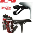 エリート ELITE SKEKANE rear mount system ブラック スケカネ リア マウント システム ボトルケージマウント 国内正規品