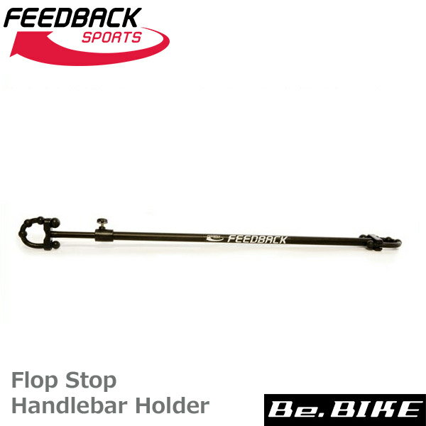 FEEDBACK Sports(tB[hobOX|[c) Flop Stop Handlebar Holder tbvXgbv nhz_[ ] X^h(IvV)