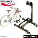 FEEDBACK Sports(フィードバッグスポーツ) RAKK Bicycle Display/Storage Stand Black ラック ブラック 自転車 スタンド ディスプレイスタンド