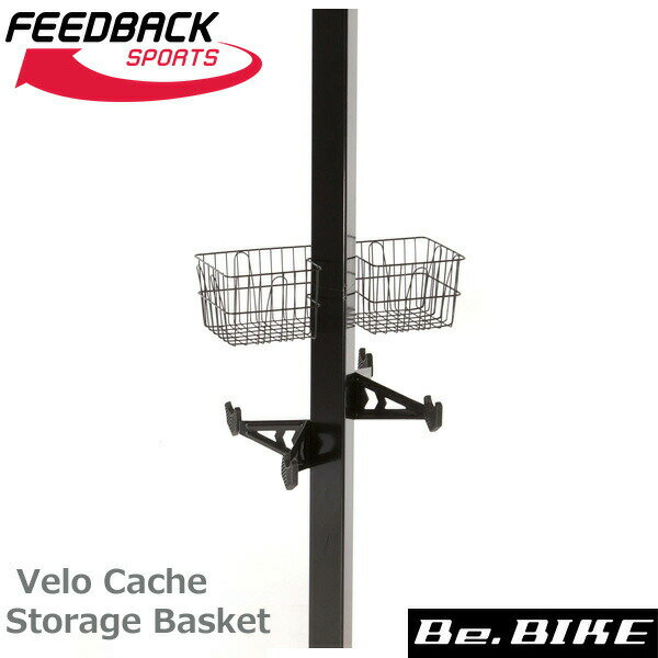 FEEDBACK Sports(tB[hobOX|[c) Velo Cache Storage Basket xLbVpoXPbg ] X^h fBXvCX^h