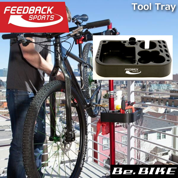 FEEDBACK Sports(tB[hobOX|[c) Tool Tray c[ gC ] X^h(IvV)