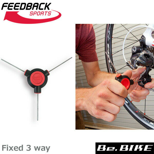 FEEDBACK Sports(եɥХåݡ) Fixed 3 way - (2 2.5 3mm)  ž 