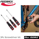 FEEDBACK Sports(tB[hobOX|[c) 3Pc Screwdriver kit hCo[ ] H