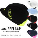 サイクルキャップ FEELCAP LIGHTWEIGHT EVO CYCLING CAP 自転車 キャップ