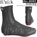 フィジーク WINTER ウォータープルーフ シューズカバー ロード用 L 43.5-46 自転車 シューズカバー