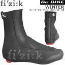 fi'zi:k（フィジーク） WINTER ウォータープルーフ シューズカバーロード用 L(43.5-46)(FZSCWP1094) 自転車 靴下 足元を風雨、雪や汚れから守る冬用のシューズカバー。 表面は防水・防風素材、裏面は起毛フリース...