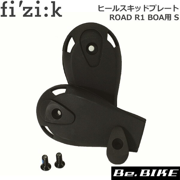 ե ҡ륹åɥץ졼 ROAD R1 BOA S 36-44.5 ž ѡ