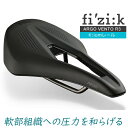 フィジーク サドル fi’zi:k ARGO VENTO R3 kiumレール 自転車 サドル ショートノーズサドル 穴あきサドル