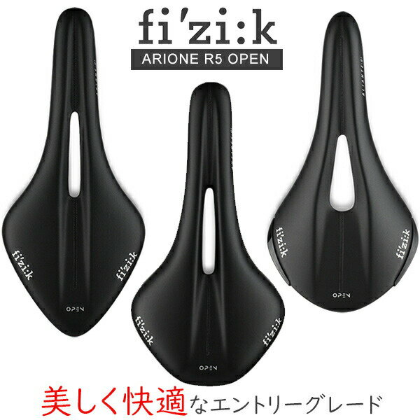 フィジーク サドル Fi’zi:k OPEN R5 OPEN S-Alloyレール 自転車