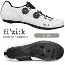 フィジーク シューズVENTO INFINITO CARBON 2 WIDE (ヴェント・インフィニート・カーボン 2 ワイド) 自転車 シューズ FIZIK ロードシューズ ロードバイク