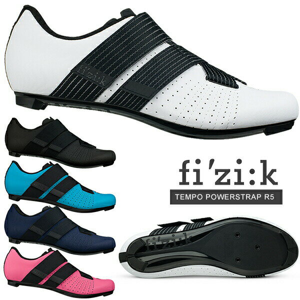 ե 塼 ƥ ѥȥå TEMPO POWERSTRAP R5 ž 塼 ӥǥ󥰥塼 FIZIK ɥХ ɥ塼