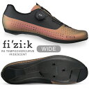 フィジーク シューズ R4 TEMPO OVERCURVE IRIDESCENT WIDE コパー/ブラック 自転車 シューズ ロードバイク ロード用 ロードシューズ FIZIK