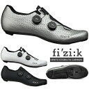 フィジーク シューズ ヴェント スタビリータ カーボン VENTO STABILITA CARBON 自転車 シューズ ビンディングシューズ FIZIK ロードバイク ロードシューズ