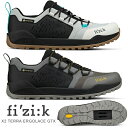 フィジーク シューズ X2 TERRA ERGOLACE GTX (X2 テラ エルゴレーサー GTX) ゴアテックス 自転車 シューズ FIZIK MTB オフロード ビンディングシューズ