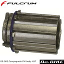 tN(FULCRUM) RS-005 Campagnolo FW body H17 9/10/11s ] zC[(IvVj Ki