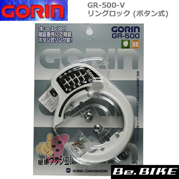 S GR-500-V ObN {^ zCg ]  bN