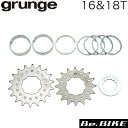 gurunge(グランジ) シングルギアセット 16T&18T 自転車...(4)