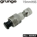 gurunge(グランジ) コッタレスツール 自転車 工具