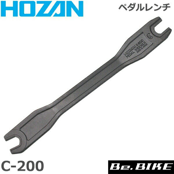 HOZAN（ホーザン) C-200 ペダルレンチ 自転車 工具