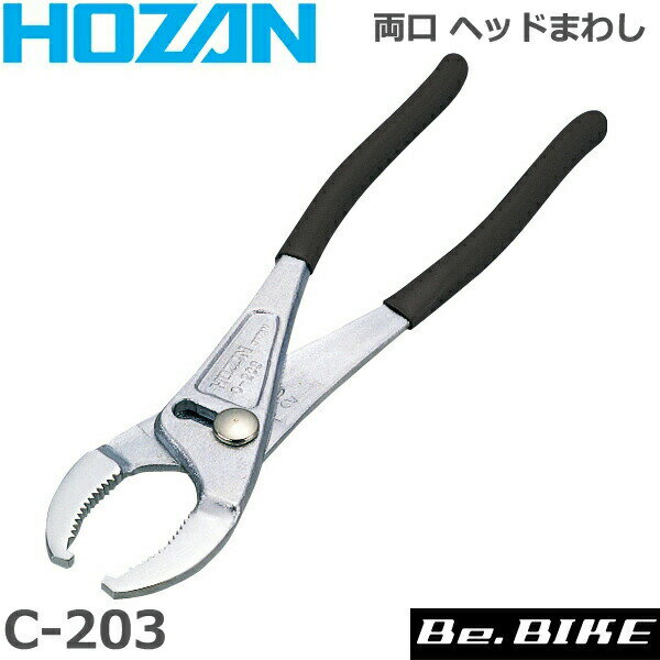 HOZANʥۡ) C-203 ξ إåɥޥ亮 ž 