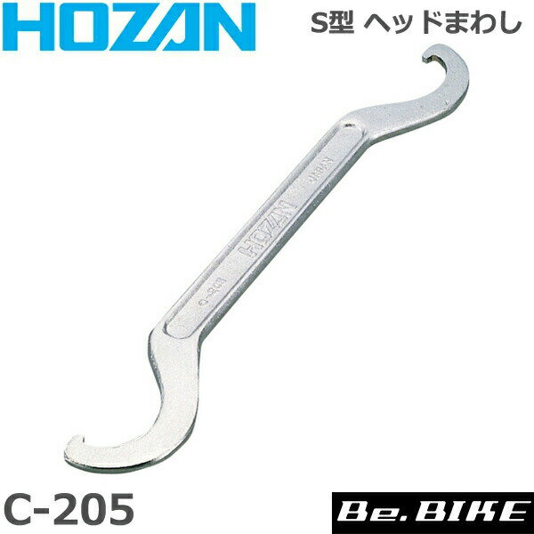 HOZAN（ホーザン) C-205 S型 ヘッドマワシ 自転車 工具 ボトムブラケット（BB）のロックリング用レンチです。 ※ 左右のフックの大きさが異なります。ロックリングの大きさに合わせてご使用ください。 【仕様】 全長：265mm 重量：175g 決済を銀行振込でお考えの方　こちらをお読みください。HOZAN（ホーザン) C-205 S型 ヘッドマワシ 自転車 工具 ボトムブラケット（BB）のロックリング用レンチです。 ※ 左右のフックの大きさが異なります。ロックリングの大きさに合わせてご使用ください。 仕様 全長：265mm 重量：175g