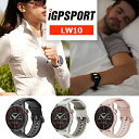 iGPSPORT LW10 スマートウォッチ 歩数計 モニタリング機能(血中酸素睡眠ストレス値) 速度計測 高度計測 気圧計測 心拍数 健康管理