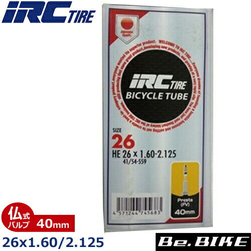 IRC 26x1.60/2.125 チューブ (仏式バルブ) (40mm)バルブコア取外シ可能 自転車 チューブ