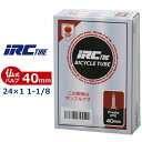 IRC 24x1.90/2.125 チューブ(仏式バルブ) (40mm) 自転車 チューブ