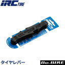 IRC オリジナルタイヤレバー 3本入り 井上ゴム (4571244743078) 自転車 タイヤ クロスバイク MTB ロードバイク