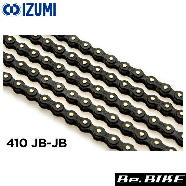 自転車 チェーン 410 JB/JB 1/2x1/8 116L 和泉チエン
