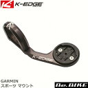 K-EDGE(ケーエッジ) GARMIN スポーツ マウント 31.8mm ブラック(K13-1100-31.8-BLK)自転車 メーターマウント