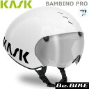 カスク(KASK) BAMBINO PRO ホワイト 自転車 ヘルメット(4)