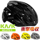 カスク ヘルメット モヒート キューブ Mojito3 自転車 軽量ヘルメット ロードバイク 街乗り KASK メンズ レディース