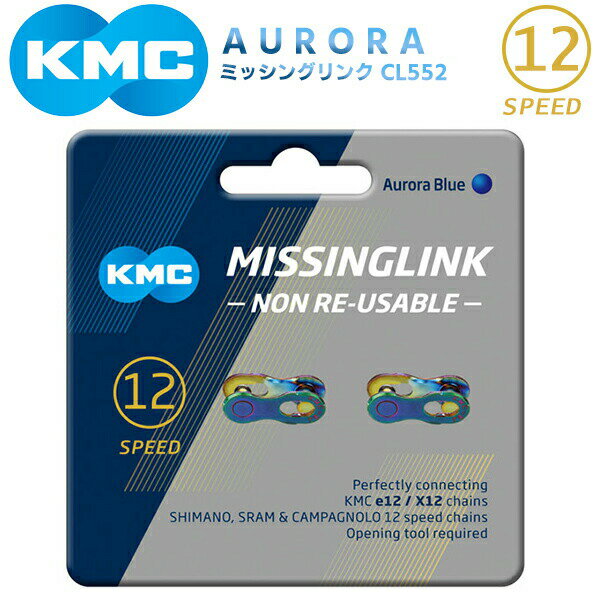 KMC ߥå󥰥 CL552 M.LINK 12 AURORA BLUE LIMITED 12®б 2 ž  ...