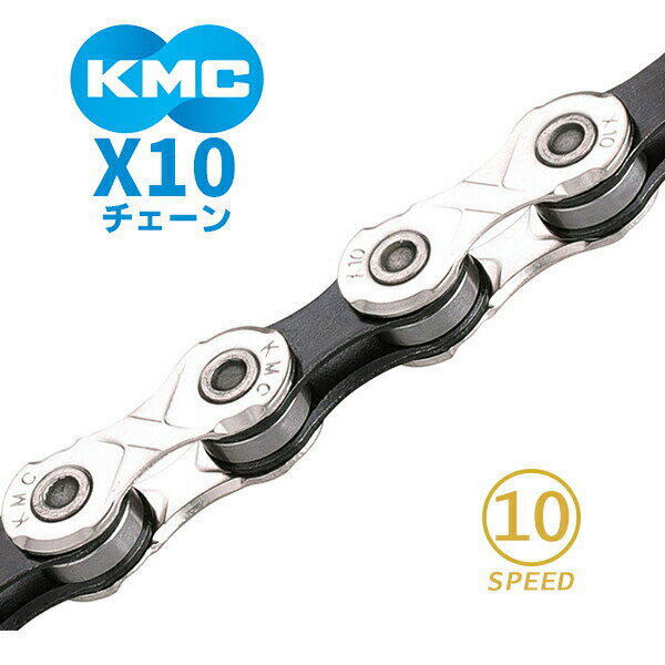 kmc-x10-slbk.jpg kmc-x10-slbk.jpg