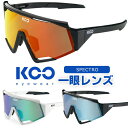 KOO SPECTRO アイウエア 自転車 サングラス ワンピースレンズ KASK