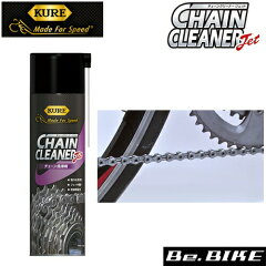 https://thumbnail.image.rakuten.co.jp/@0_mall/bebike/cabinet/new-img1/kure-3.jpg