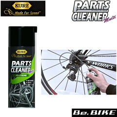 https://thumbnail.image.rakuten.co.jp/@0_mall/bebike/cabinet/new-img1/kure-4.jpg