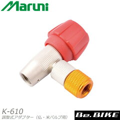 https://thumbnail.image.rakuten.co.jp/@0_mall/bebike/cabinet/new-img1/maruni-k-610.jpg